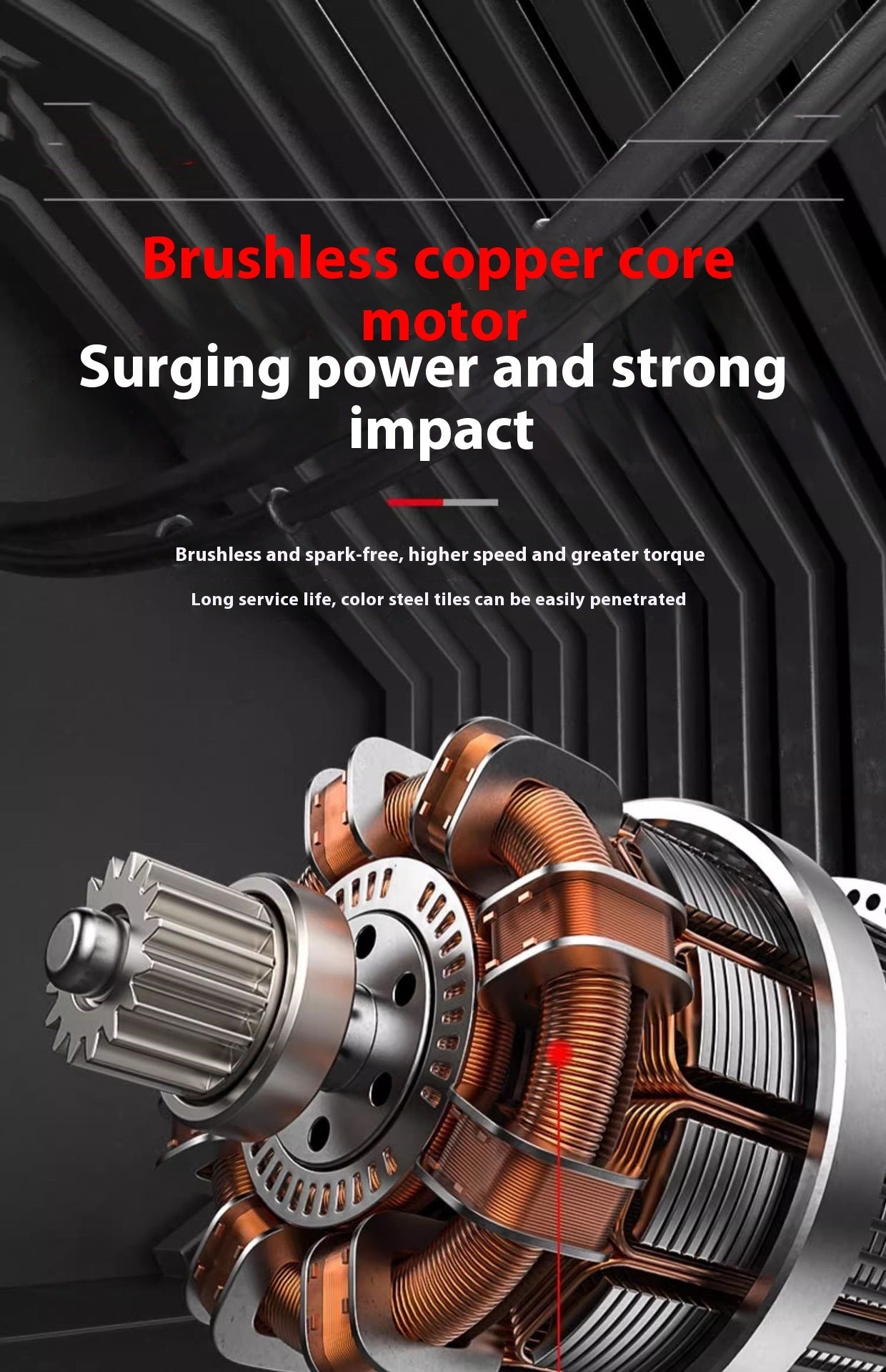 Brushless Rechargeable Electric Drill