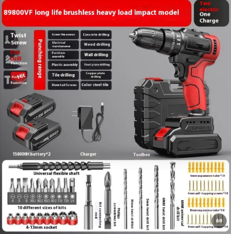 Brushless Rechargeable Electric Drill