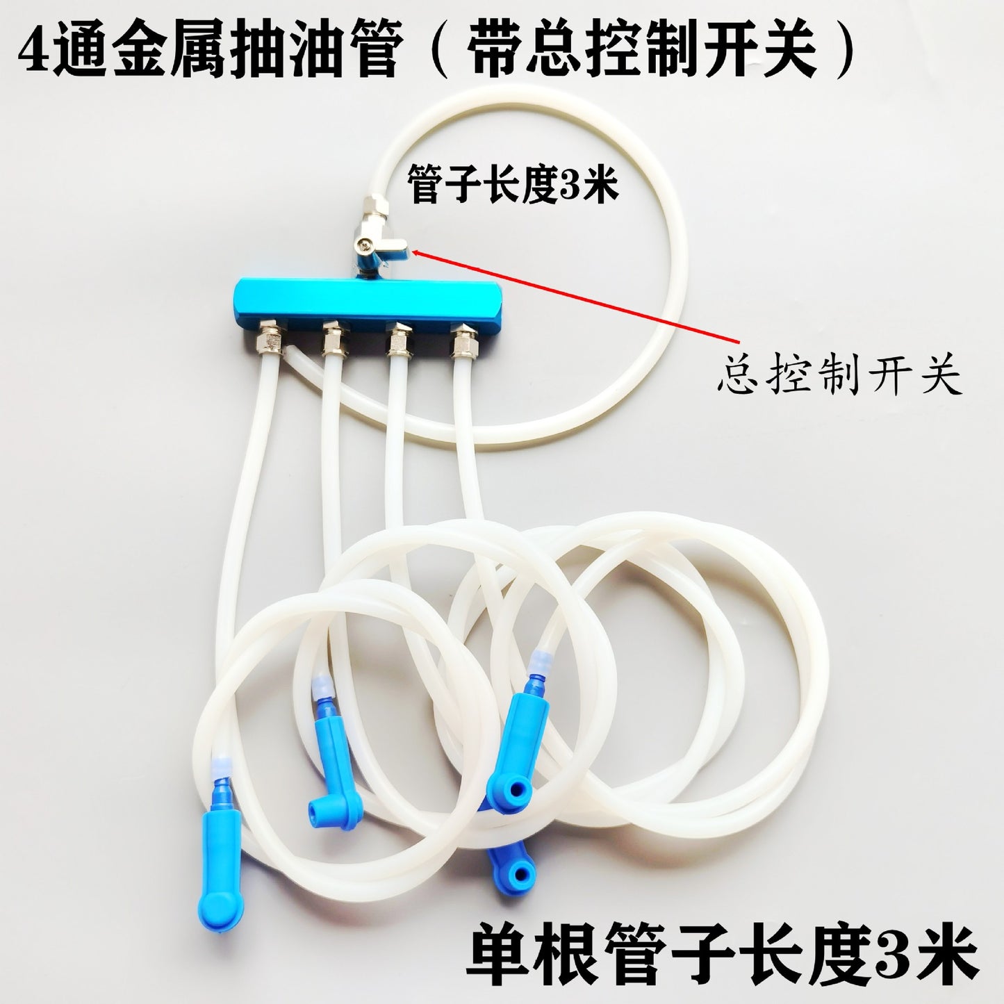 Brake Fluid Change Tool Kit with Special Connector