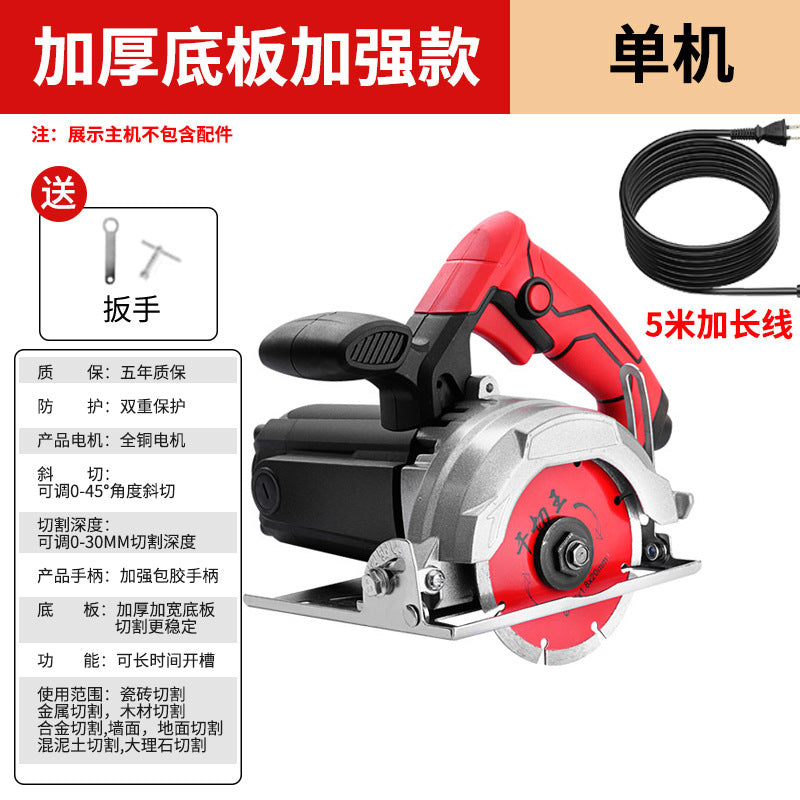 220V Electric Cutting Machine for Stone, Wood, Metal