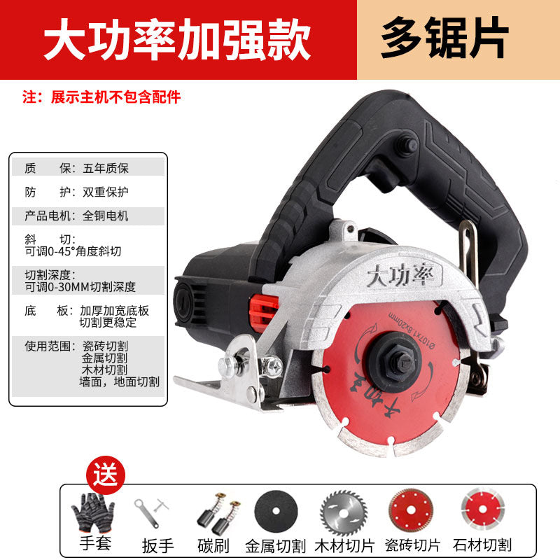 220V Electric Cutting Machine for Stone, Wood, Metal