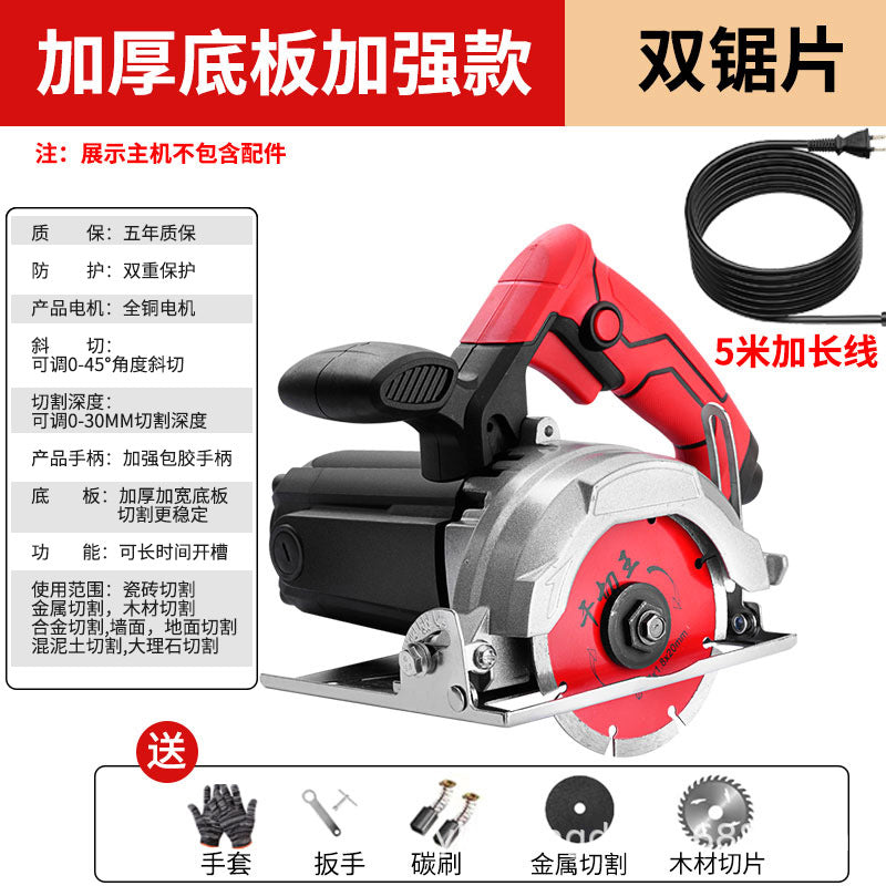 220V Electric Cutting Machine for Stone, Wood, Metal