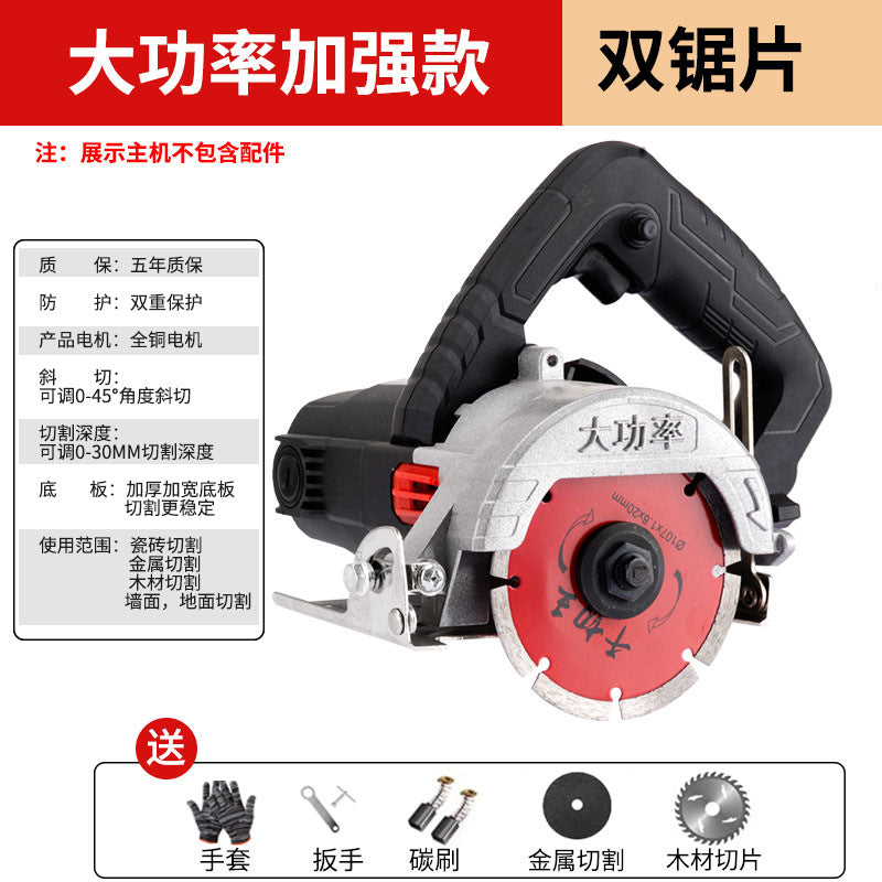 220V Electric Cutting Machine for Stone, Wood, Metal