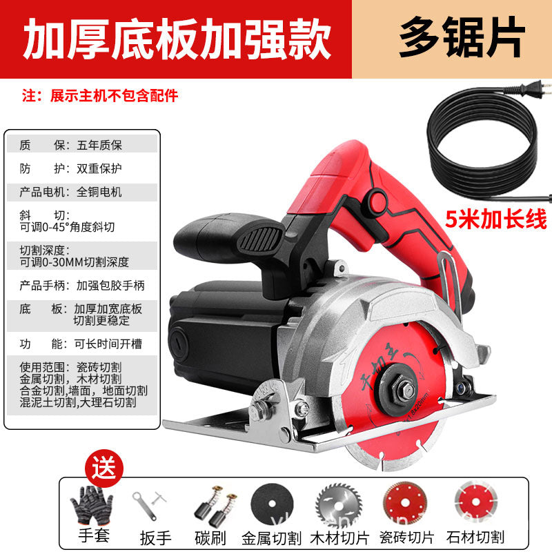 220V Electric Cutting Machine for Stone, Wood, Metal
