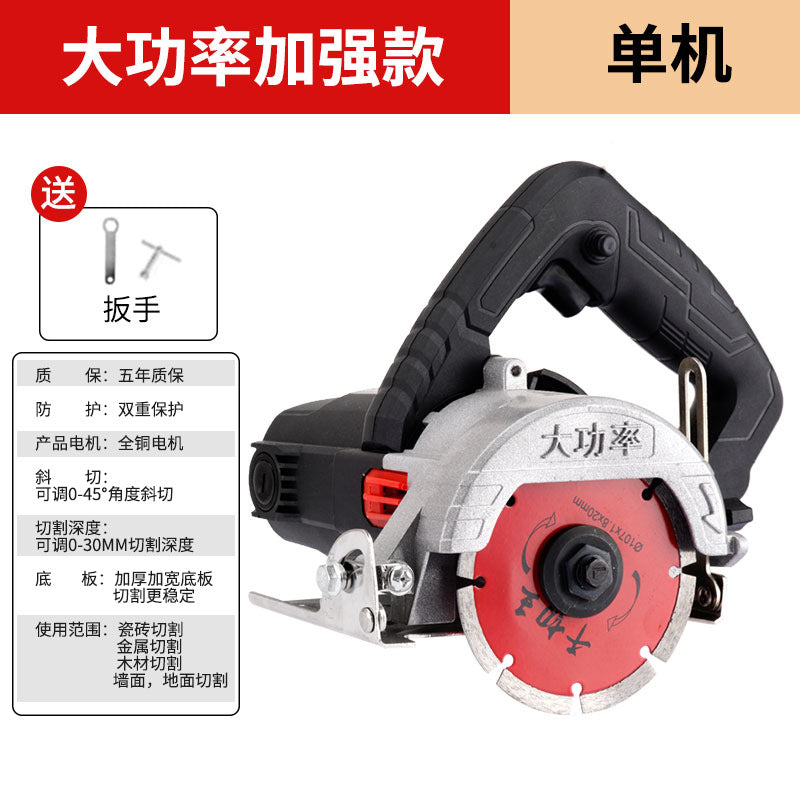 220V Electric Cutting Machine for Stone, Wood, Metal